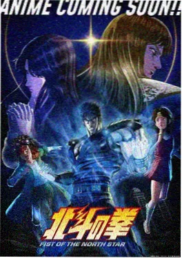 动漫app星轨纪元机战番